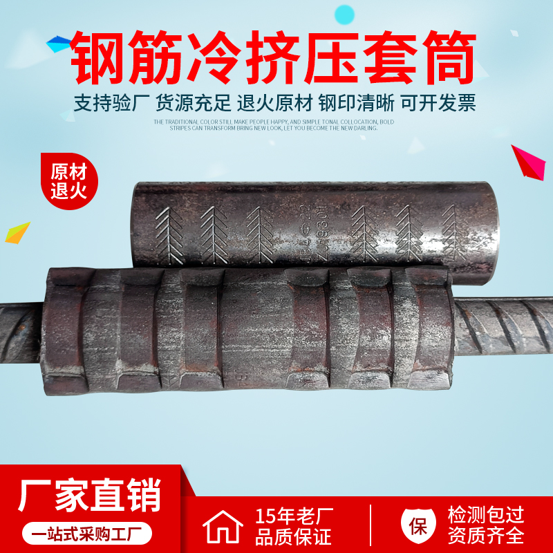 冷擠壓主圖1.jpg