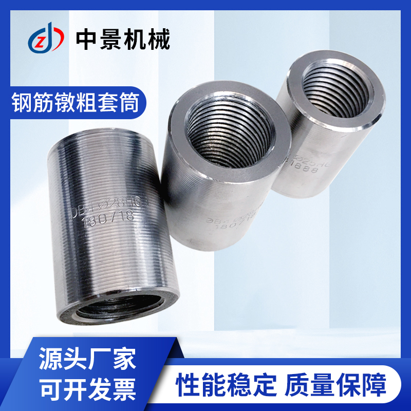 鐓粗1.jpg