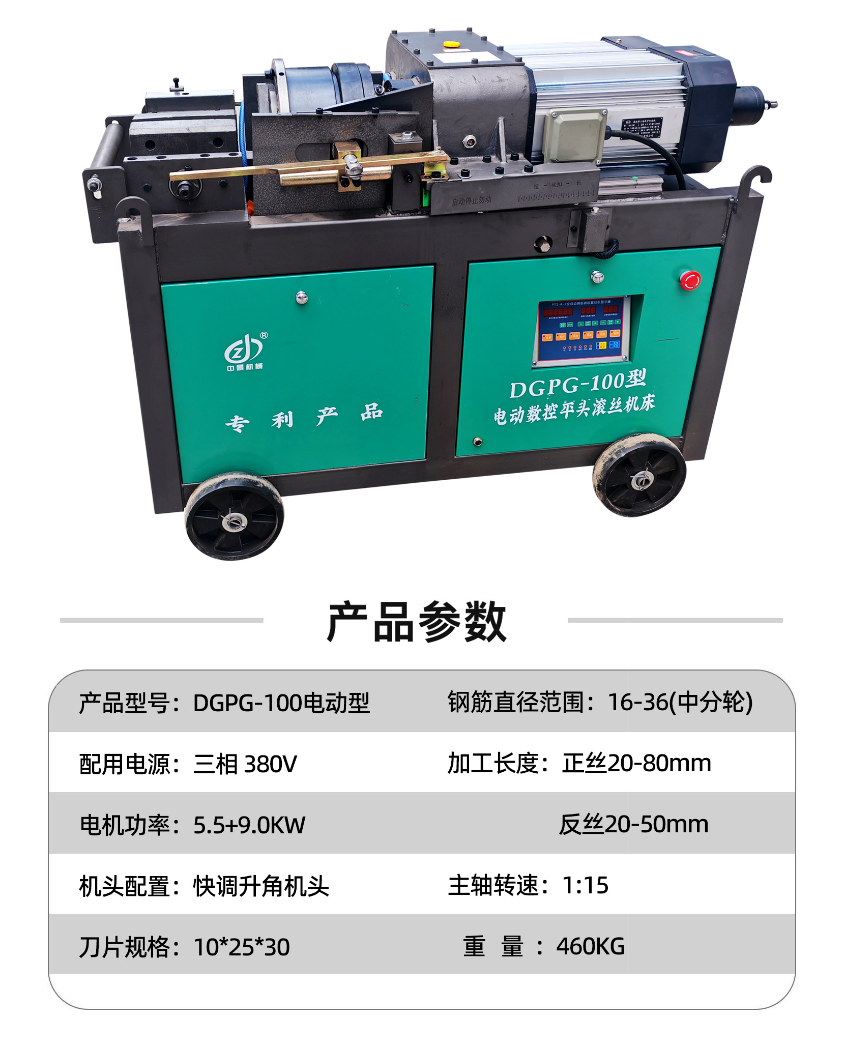 100型數(shù)控.jpg