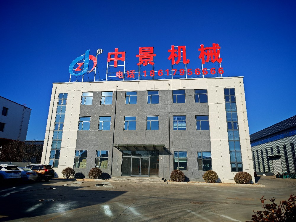 廠房長貌